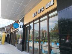 -1Cake壹刻蛋糕(鳌峰店)