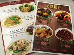 陈皮瓜粒鹅肉泡饭-深井陈记烧鹅酒家(新填地街店)