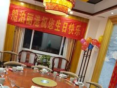 -船泊丽港(统一路店)