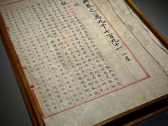 -四川大学博物馆