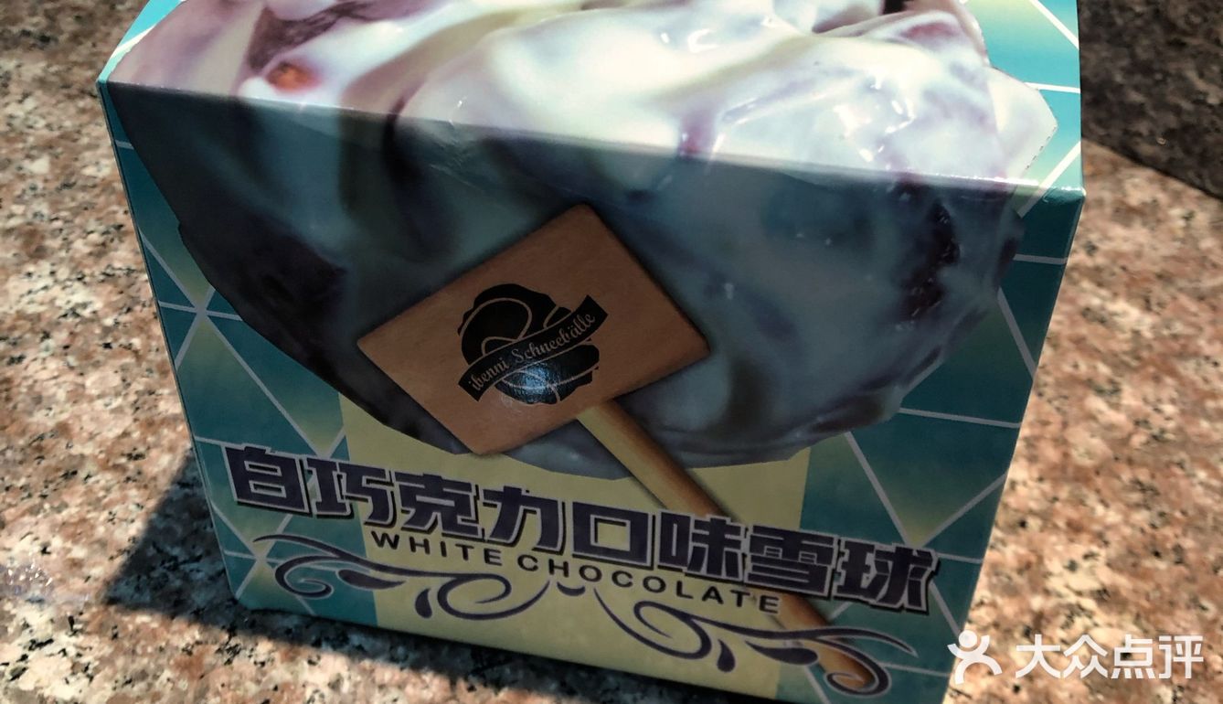 放在冷藏柜里,其实可以常温存放
