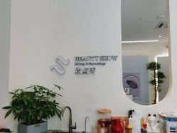 点击看大图 -妆点秀·Beauty Show美妆美肤中心