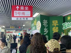 -大东门(地铁站)