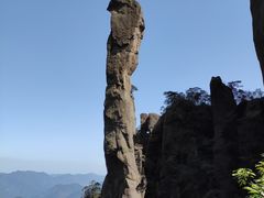 -三清山风景名胜区
