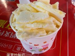 炒酸奶-海大南门夜市(海富街店)