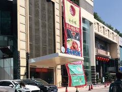 门面-凤凰楼酒家·粤宴点心(华强北店)