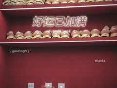 门面-南锣肥猫·麻辣烤鱼·16年现烤现卖(财富购物中心店)