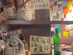 -你又瘦了小酒馆(奥体店)