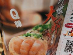-小杨生煎(福州路店)