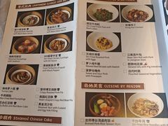 -万豪酒店·咏豪中餐厅