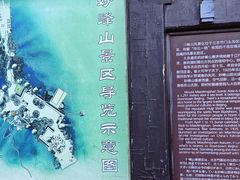 -妙峰山风景名胜区