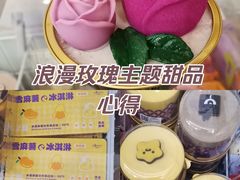 -GANSO元祖食品(金菊路店)