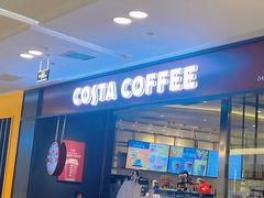 -COSTA COFFEE(西贸凯德晶品4层2店)