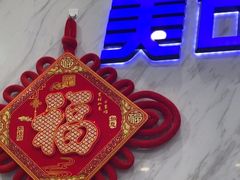 -美可普口腔医院(宝龙标杆店)