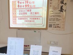 -蓉城阳光推拿馆(新华公园店)