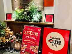 -福苗小骆驼烧烤(凤八店)