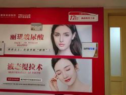-南京康美美容医院·旗舰店