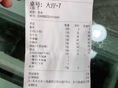 -江村四哥新鲜牛肉店(江高总店)