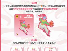 -满记甜品(湖滨店)