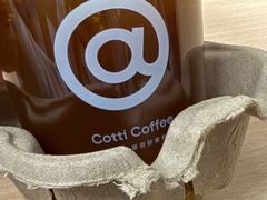 -库迪咖啡(兆丰广场店)