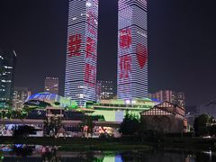 -花果园湿地公园