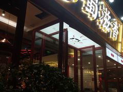 -蜀滋香鲜鱼美蛙火锅(339店)