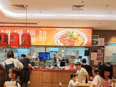 -遇见小面(凯德广场店)