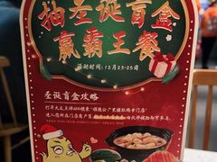 -顺德公猪肚鸡·煲仔饭(白石洲店)