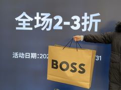 -宁波杉井奥特莱斯广场