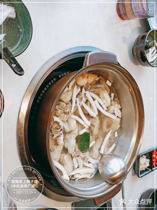 狐狸爱上椰子鸡(金地广场店)图片