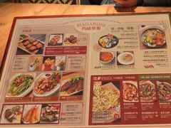 -玛格萝妮比萨屋(陆家浜路店)