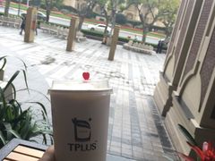 -TPLUS茶家(上海商城南京西路店)