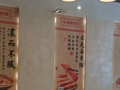 -肖记公安牛肉鱼杂馆·省级非物质文化遗产(三角路直营店)