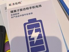 -易修哥手机维修·壳膜·回收(南山益田假日店)