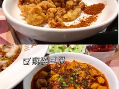 -椒爱水煮鱼川菜(中街大悦城店)