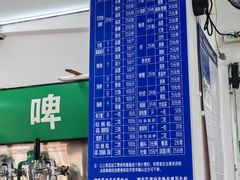 -人和啤酒屋海鲜大排档(营口路店)
