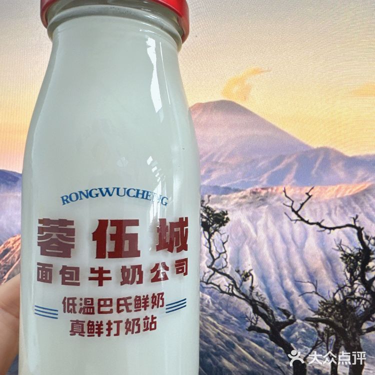 初冬里的元气早餐店～蓉伍城