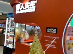 -野人先生现做冰淇淋(北京王府井东方新天地店)