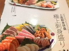 -万岁寿司(万国店)