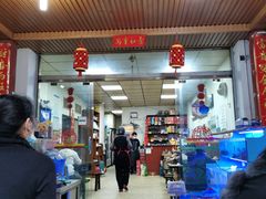 大堂-韩妹鱼庄·泸定老字号(泸定店)