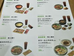 -蒙自源过桥米线(红谷滩万达店)