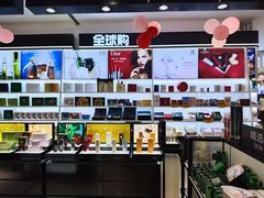 -全福元(昌乐店)