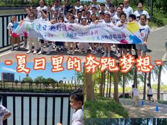 -健成运动中心·体适能跆拳道少儿格斗体考跳绳