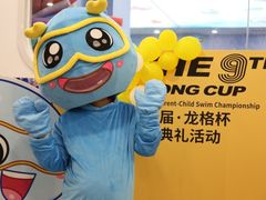 -龙格亲子游泳·水育早教运动中心(上虞钱江中心)