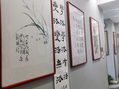 -梁溪琳琅书画院(汇金广场店)