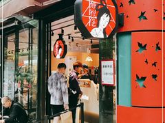 门面-茶颜悦色(岳麓山顶店)
