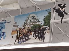 -中部国际机场