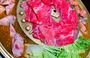 Braised Pork Tripe in Water