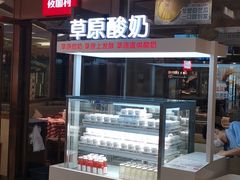 -西贝莜面村(近铁城市广场店)