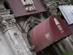 -1901 Cafe(西四店)